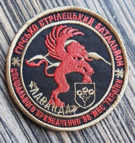 Інше Другое ^/--/^ Шеврон Гірсько-Стрілецький Батальйон Спеціального Призначення ВВ МВС України Лаванда № 739 ^_^^^ Шеврон Горно-Стрелецкий Батальон Специального Назначения ВВ МВД Украины Лаванда No 739 - фото фото фото