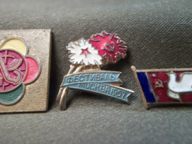 Пам'ятні і ювілейні Памятные и юбилейные ^/--/^ 21 /--/ ИН /--/ 25 Фестиваль Москва, 3 штуки. Тяжелый металл ^_^^^ 21 /--/ ИН /--/ 25 Фестиваль Москва, 3 штуки. Важкий метал - фото фото фото