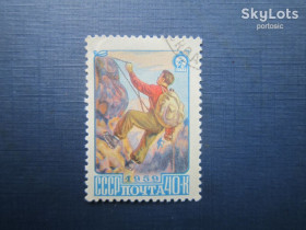 СРСР - СССР - ^/--/^ Марка СССР 1959 спорт туризм альпинизм гаш ^_^^^ Марка СРСР 1959 спорт туризм альпінізм гаш - фото фото фото