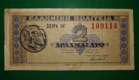 Греція Греция ^/--/^ GREECE Греция 2 драхмы 1941 ^_^^^ Греція 2 драхми 1941 - фото фото фото