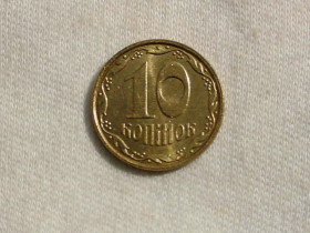 Обігові Обиходные ^/--/^ 10 копійок 2011 рік Україна &amp;quot; Штемпельний Блиск &amp;quot;  (419 /--/ а) ^_^^^ 10 копеек 2011 год Украина &amp;quot; Штемпельный Ближний &amp;quot; (419 /--/ а) - фото фото фото