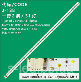 Світлодіоди Светодиоды ^/--/^ LED підсвітка Samsung 49&amp;quot; (V /--/ 6 /--/ LF_490 /--/ DKA_LED /--/ 31 / V /--/ 6 /--/ LF_490 /--/ SFB_LED /--/ 31 / BN /--/ 95-03721 /--/ A / CY-FK /--/ 049 /--/ BNEV /--/ 3 /--/ H ^_^^^ LED подсветка Samsung 49&amp;quot; (V /--/ 6 /--/ LF_490 /--/ DKA_LED /--/ 31 / V /--/ 6 /--/ LF_490 /--/ SFB_LED /--/ 31 / BN /--/ 95-03721 /--/ A / CY-FK /--/ 049 /--/ BNEV /--/ 3 /--/ H - фото фото фото