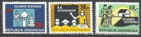 Індонезія Индонезия ^/--/^ Индонезия 1973 планирование семьи 3 /--/ м. ^_^^^ Індонезія 1973 планування сім'ї 3 /--/ м. - фото фото фото