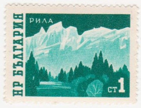 Балканський півострів Балканский полуостров ^/--/^ Болгария 1962 г № 1294 ** ^_^^^ Болгарія 1962 р No 1294 ** - фото фото фото