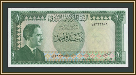 Інші Другие ^/--/^ Иордания 1 динар 1959 P-14  (14 /--/ b) UNC ^_^^^ Йорданія 1 динар 1959 P-14 (14 /--/ b) UNC - фото фото фото