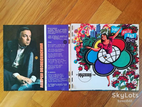Платівки Пластинки ^/--/^ Звуковой журнал Кругозор 7  (1978)-NM,  (комплект; 4,6 пластинки отделены от замка)  (1) ^_^^^ Звуковий журнал Кругозор 7 (1978)-NM, (комплект; 4,6 платівки відділені від замку) (1) - фото фото фото