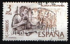 Іспанія Испания ^/--/^ Испания (1974) Культурные отношения между Древним Римом и Испанией. Марк Валерий Марциал ^_^^^ Іспанія (1974) Культурні відносини між Стародавнім Римом та Іспанією. Марк Валерій Марціал - фото фото фото