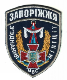 Інше Другое ^/--/^ Шеврон. Украина. МВД. ВВ. Внутренние войска. yadr ^_^^^ Шеврон. Україна. МВС. ВВ. Внутрішні війська. YADR - фото фото фото