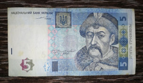Загальнодержавні випуски Общегосударственные выпуски ^/--/^ 5 гривень 2004 Тігіпко серія АП 22 3 6667 ^_^^^ 5 гривен 2004 Тигипко серия АП 22 3 6667 - фото фото фото