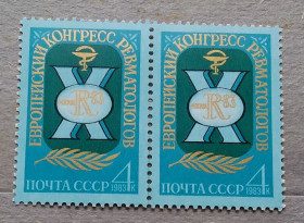 СРСР - СССР - ^/--/^ СССР 1983 г - X Европейский конгресс ревматологов  (Москва) ^_^^^ СРСР 1983 р. - X Європейський конгрес ревматологів (Москва) - фото фото фото