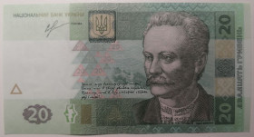 Загальнодержавні випуски Общегосударственные выпуски ^/--/^ Україна 20 гривень 2013 року Соркін UNC Серія ТИ 8740657 ^_^^^ Украина 20 гривен 2013 года Соркин UNC Серия ТИ 8740657 - фото фото фото