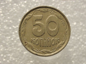 Обігові Обиходные ^/--/^ 50 копійок 1992 рік Україна 1 /--/ ААм &amp;quot; Брак Гурта &amp;quot;  (436) ^_^^^ 50 копеек 1992 год Украина 1 /--/ ААм &amp;quot; Брак Гурта &amp;quot; (436) - фото фото фото