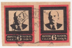 СРСР - СССР - ^/--/^ СССР 1924 г. № 20 гашеная пара ^_^^^ СРСР 1924 р. No 20 гашена пара - фото фото фото