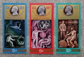 Освоєння космосу Освоение космоса ^/--/^ СССР 1980 г - 20 лет Центру подготовки космонавтов имени Ю. А. Гагарина, негаш ^_^^^ СРСР 1980 - 20 років Центру підготовки космонавтів імені Ю. А. Гагаріна, негаш - фото фото фото