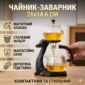Чайники, заварники Чайники, заварники ^/--/^ Чайник-заварник із магнітним дозатором        (H /--/ 1212)        (300 /--/ ml) ^_^^^ Чайник-заварщик с магнитным дозатором (H /--/ 1212) (300 /--/ ml) - фото фото фото