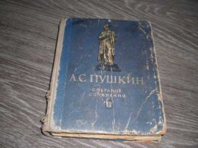Видання - р. Издания - гг. ^/--/^ А.С. Пушкин 1949 год Собрание сочинений ^_^^^ А. С. Пушкін 1949 Збори творів - фото фото фото