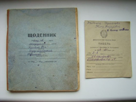 Інше Другое ^/--/^ Дневник и табель ученика средней школы 1959-1960 гг. ^_^^^ Щоденник і табель учня середньої школи 1959-1960 рр. - фото фото фото