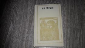 Видання - р. Издания - гг. ^/--/^ Н.С. Лесков повести рассказы 1981 ^_^^^ Н. С. Лєсков повісті оповідання 1981 - фото фото фото