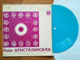 Платівки Пластинки ^/--/^ Майя Кристалинская-Дни проходят-NM, флексі-Мелодія ^_^^^ Майя Кристалинская-Дны проходят-NM, флекси-Мелодия - фото фото фото