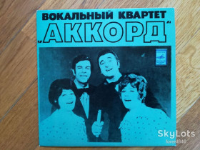 Платівки Пластинки ^/--/^ Вокальный квартет Аккорд-Песня о беспризорном мальчишке  (4)-NM, 7&amp;quot;-Мелодія ^_^^^ Вокальный квартет Аккорд-Песня о беспризорном мальчишке (4)-NM, 7&amp;quot;-Мелодия - фото фото фото