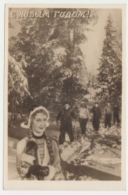 СРСР СССР ^/--/^ С новым годом 1955 Овчаров Фотооткрытка Р /--/ 10 ^_^^^ З новим роком 1955 Овчаров Фотовідкритка Р /--/ 10 - фото фото фото