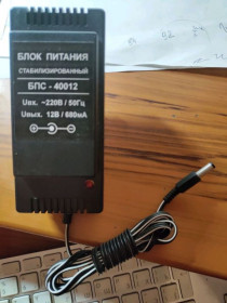 Блоки живлення, зарядні пристрої Блоки питания, зарядные устройства ^/--/^ Блок живлення стабілізований (трансформаторне) 12 В / 680 мА ^_^^^ Блок питания стабилизирован (трансформаторное) 12 В/680 мА - фото фото фото