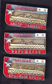 Інше Другое ^/--/^ Флот . Значки . СССР - корабли ВМФ - ВОВ - 1941-1945 ^_^^^ Флот . Значки . СРСР - кораблі ВМФ - ВВВ - 1941-1945 - фото фото фото