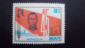 Монголія Монголия ^/--/^ Монголия 1966 /--/ г. негаш. ^_^^^ Монголія 1966 р. негаш. - фото фото фото
