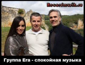 Музичні диски Музыкальные диски ^/--/^ Музыка  группы Era и Lesiëm в стиле нью-эйдж на  CD-диске ^_^^^ Музика групи Era і Lesiëm в стилі нью-ейдж на CD-диску - фото фото фото