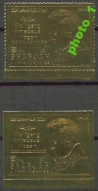 ОАЕ ОАЭ ^/--/^ Шарджа 1970 музыка Моцарт золото 2 /--/ м.бл. ^_^^^ Шарджа 1970 музика Моцарт золото 2 /--/ м.бл. - фото фото фото