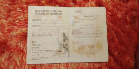 Інше Другое ^/--/^ Свидетельство о рождении Украинская ССР Госзнак 1974 года ^_^^^ Свідоцтво про народження Української РСР Держзнак 1974 року - фото фото фото