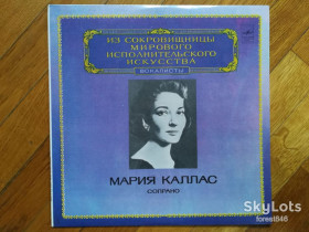 Платівки Пластинки ^/--/^ Мария Каллас, сопрано  (лам. конв.)-M, Мелодія ^_^^^ Мария Каллас, сопрано (лам. конв.)-M, Мелодия - фото фото фото