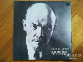 Платівки Пластинки ^/--/^ Имя и дело В. И. Ленина-бессмертны  (лам. конв.)-2 LPs-M, Мелодія ^_^^^ Имя и дело В. И. Ленина-бессмертны (лам. конв.)-2 LPs-M, Мелодия - фото фото фото