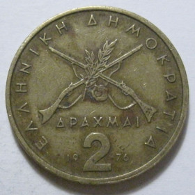 Греція Греция ^/--/^ Греція 2 драхми 1976 року 41460 ^_^^^ Греция 2 драхма 1976 года 41460 - фото фото фото