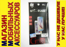 Інше Другое ^/--/^ ЗАЩИТНОЕ СТЕКЛО LG Optimus G E /--/ 975 Е /--/ 975 GLASS 0.18 ^_^^^ ЗАХИСТОВЕ СТЕКЛО LG Optimus G E /--/ 975 Е /--/ 975 GLASS 0.18 - фото фото фото