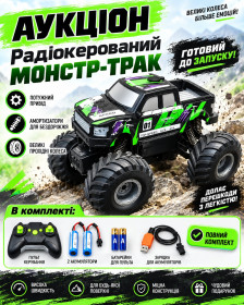 Радіокеровані іграшки Радиоуправляемые игрушки ^/--/^ Радіокерований монстр-трак 4×4 | Великі колеса | Повний комплект + 2 акумулятори ^_^^^ Радиоуправляемый монстр-трак 4×4 | Большие колеса | Полный комплект + 2 аккумулятора - фото фото фото