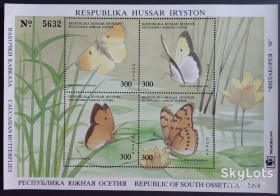 Інші країни Другие страны ^/--/^ Южная Осетия 1994 филвыставка фауна насекомые бабочки № блок MNH ^_^^^ Південна Осетія 1994 філвиставка фауна комахи метелика No блок MNH - фото фото фото