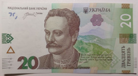 Загальнодержавні випуски Общегосударственные выпуски ^/--/^ Україна 20 гривень 2023 року. Пишний. Серія ГК 9083552 ^_^^^ Украина 20 гривен 2023 года. Пышный. Серия ГК 9083552 - фото фото фото
