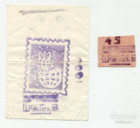 Інше Другое ^/--/^ Вирізки із штампами Тернопіль, поч. 90-их  (2 шт.) ^_^^^ Вырезки со штампами Тернополь, нач. 90-ых (2 шт.) - фото фото фото