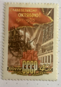 СРСР - СССР - ^/--/^ СРСР 1960 р. **    (SP) ^_^^^ СРСР 1960 р. ** (SP) - фото фото фото
