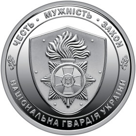 Пам'ятні і ювілейні Памятные и юбилейные ^/--/^ Монета 10 грн. Національна гвардія України 2025 р. ^_^^^ Монета 10 грн. Национальная гвардия Украины 2025 г. - фото фото фото