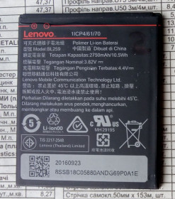 Акумулятори Аккумуляторы ^/--/^ Аккумулятор Lenovo BL /--/ 259 2750 /--/ mAh             (к K /--/ 10 /--/ A /--/ 40, A /--/ 6000, A /--/ 6010, A /--/ 6020, Vibe K /--/ 5) ^_^^^ Акумулятор Lenovo BL /--/ 259 2750 /--/ mAh (до K /--/ 10 /--/ A /--/ 40, A /--/ 6000, A /--/ 6010, A /--/ 6020, Vibe K /--/ 5) - фото фото фото