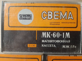 Касети Кассеты ^/--/^ Кассеты МК  60- 1 /--/ М 3 /--/ шт б/у ^_^^^ Касети МК 60-1 /--/ М 3 /--/ шт б/у - фото фото фото