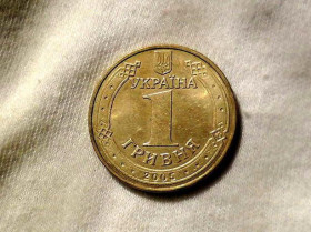 Обігові Обиходные ^/--/^ 1 гривня 2005 рік Україна &amp;quot; Штемпельний Блиск &amp;quot;   (226) ^_^^^ 1 гривна 2005 год Украина &amp;quot; блеск &amp;quot; (226) - фото фото фото