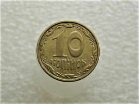 Обігові Обиходные ^/--/^ 10 копійок 2002 рік Україна  (648+) ^_^^^ 10 копеек 2002 год Украина (648+) - фото фото фото