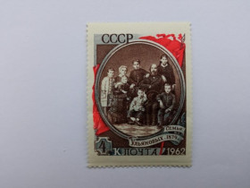 СРСР - СССР - ^/--/^ СССР 1962 г. СЕМЬЯ УЛЬЯНОВЫХ, Сол. 2677, чистая. (2) ^_^^^ СРСР 1962 р. Сім'я ульянових, Сол. 2677, чиста. (2) - фото фото фото