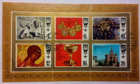СРСР - СССР - ^/--/^ СССР 1977 Шедевры древнерусской культуры, блок, гашеный ^_^^^ СРСР 1977 Шедеври давньоруської культури, блок, гашений - фото фото фото