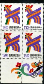 Китай Китай ^/--/^ Тайвань 1992  (кв. блок + бл)** ^_^^^ Тайвань 1992 (кв. блок + бл)** - фото фото фото