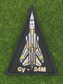 Інше Другое ^/--/^ Шеврон Украина Су-24 /--/ M № 2873 ^_^^^ Шеврон Україна Су-24 /--/ M No 2873 - фото фото фото