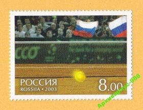 Спорт Спорт ^/--/^ СПОРТ 2003 Россия Теннис ЧМ Стадион Мяч Флаг 1 /--/ м.** ^_^^^ СПОРТ 2003 Росія Теніс ЧС Стадіон М'яч Прапор 1 /--/ м. - фото фото фото